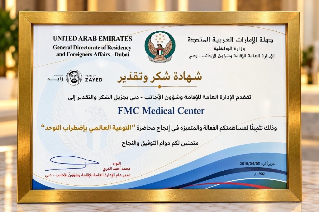 GDRFA Certificate of Appreciation — FMC Medical Center Dubai