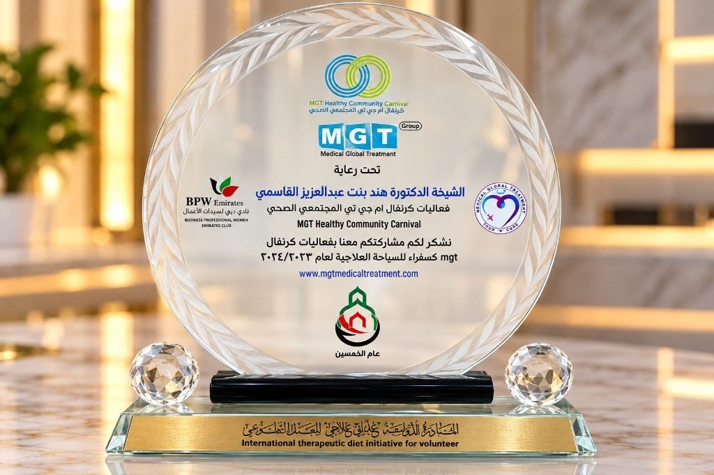 Medical Tourism Ambassador Award — FMC Medical Center Dubai